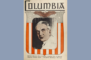 First Columbia issue, August 1921