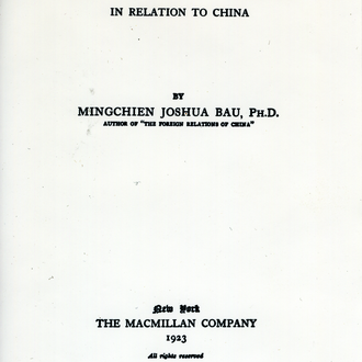 Cover page of the Open Door Doctrine in Relation to China by Mingchien Joshua Bau.
